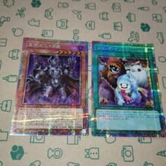 遊戯王OCG 冥帝エイドス等 カード2枚セット - メルカリ