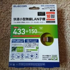 エレコム 433Mbps USB無線超小型LANアダプター WDC-433SU…のサムネイル