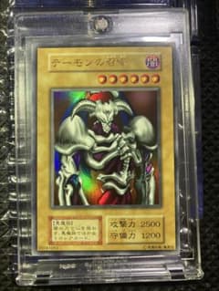 ⭐︎準美品/コレ整理⭐︎遊戯王 デーモンの召喚 初期ウルトラ ①