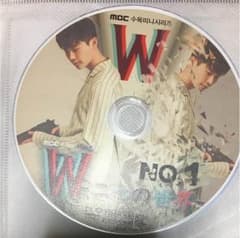 W 二つの世界 DVDのサムネイル