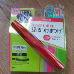 DV ファイバーウィッグウルトラ LF1PBKのサムネイル