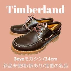 【新品】★セール★24cm ティンバーランド 3eye モカシン ブラウン 新品】☆セール☆24cm ティンバーランド 3eye モカシン ブラウン