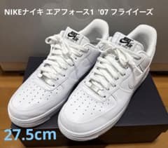 ナイキエアフォー1 '07 フライイーズ27.5㎝ FD1146-100 ナイキエアフォー1 '07 フライイーズ27.5㎝ FD1146-100 - メルカリ