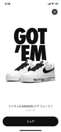 NIKE AIR FORCE 1 "PARA-NOISE"のサムネイル