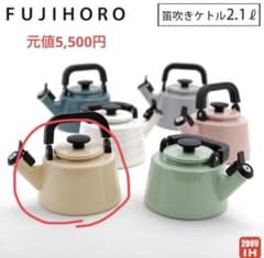 IH、ガス対応　笛吹ケトルのサムネイル