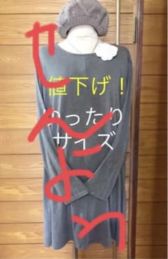 ゆったりサイズ　チュニックワンピースのサムネイル