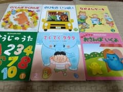 もこちゃんチャイルド 絵本 6冊セットのサムネイル