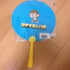 かすみ様 専用のサムネイル