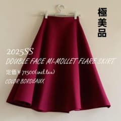 マディソンブルー 2025春夏 ダブルフェイスミモレフレアスカート 定価7