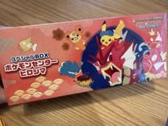 ポケモンセンター　ヒロシマ　スペシャルボックスのサムネイル