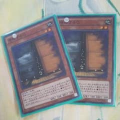 遊戯王 増殖するGのサムネイル
