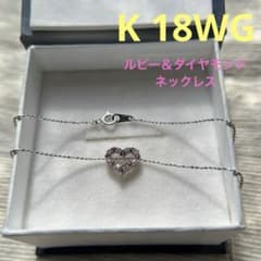 Thumbnail of Ｋ18WG オープンハート型ピンクストーン＆ダイヤネックレス　ジュエリー