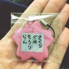 名探偵コナン くじ メタルチャームのサムネイル