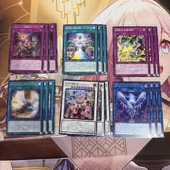 遊戯王 エルフェンノーツ 獄神 アルトメギア ドゥームズ デッキ パーツ