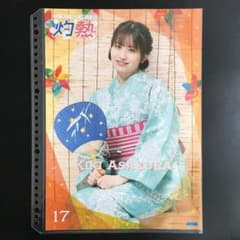 9230 つばきファクトリー 浅倉樹々 ピンナップポスター 9230 つばきファクトリー 浅倉樹々 ピンナップポスター - メルカリ