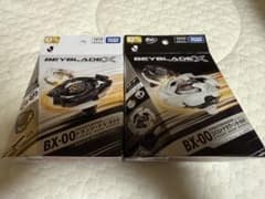 ベイブレード ドランソード & コバルトドラグーン JリーグVer セット