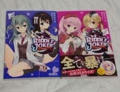 だぶるぷれい 特典イラストカード　ムラタコウジ だぶるぷれい1〜4 特典イラストカード ムラタコウジ｜Yahoo!フリマ