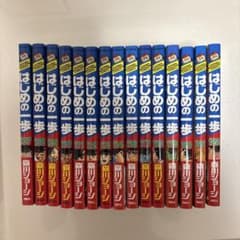 はじめの一歩 全巻セット 107〜118巻 - メルカリ