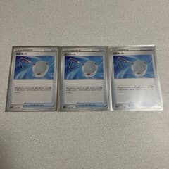 ポケモンカード 回収ネットのサムネイル