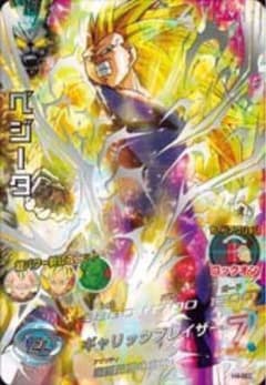 スーパードラゴンボールヒーローズ ベジータ H4-SECのサムネイル