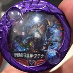 闇アテナ アーマードロップのサムネイル