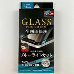 新品 iPhone 12 mini ガラスフィルム 保護 ブルーライトカットのサムネイル