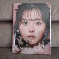 齊藤なぎさ Graduation Memorial Photo Bookのサムネイル