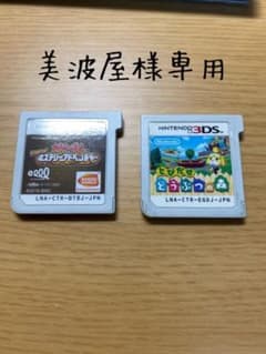 3DSカセットのサムネイル