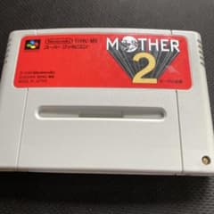 MOTHER2 ギーグの逆襲 スーパーファミコン ソフトのサムネイル