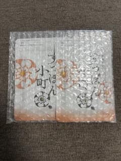 すっぽん小町 サプリメント 2袋セットのサムネイル