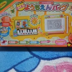 ようちえんバッグのサムネイル