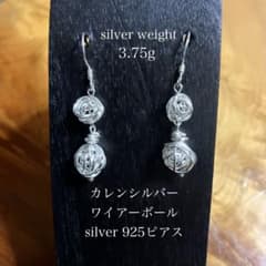 カレンシルバー　ワイアーボール　silver925 ピアスorイヤリング カレンシルバー ワイアーボール silver925 ピアス - メルカリ