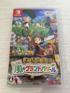 【Switch】 Let’s! 牧場物語 風のグランドバザールのサムネイル