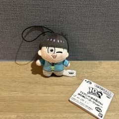 おそ松さん　ほわぬい　スーツver. トド松