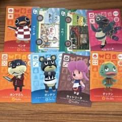 あつまれ どうぶつの森 トレカセット お値下げ交渉⭕️ - メルカリ