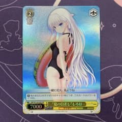 ヴァイスシュヴァルツ】“夏の日差し”しろは sr - メルカリ