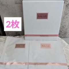 新品】♥Ruby-Cell インテンシブ4U バイオセルロースマスク 2枚 - メルカリ