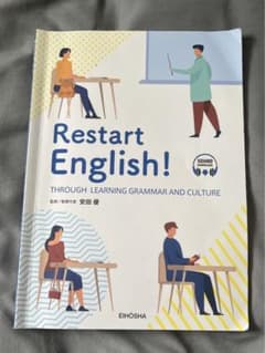 RestartEnglishのサムネイル