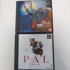 PS1 ソフト 2本セット 宇宙戦艦ヤマト PAL 神犬伝説のサムネイル