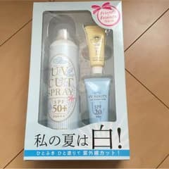 ナリス 日焼け予防セットのサムネイル
