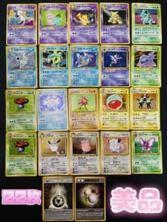 美品 22枚！ ポケモンカード 旧裏 ミュウ カメックス 渦巻きホロ