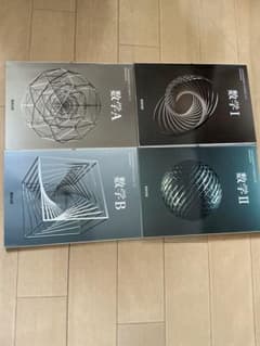 수연 출판 수학 I·II·A·B 교과서 4권 세트