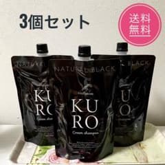 「バランローズ KUROクリームシャンプー ナチュラルブラック」3個セットのサムネイル