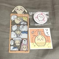 ちいかわ うさぎ シール ブックマークコレクションのサムネイル