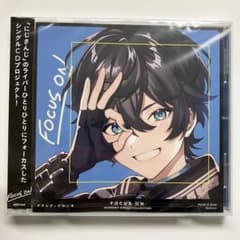 アクシア・クローネ FOCUS ONのサムネイル