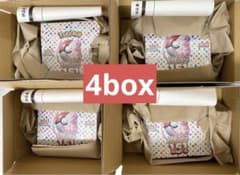 ポケモンカード 151BOX シュリンク付きのサムネイル