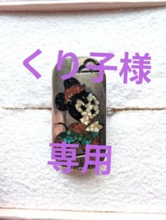 *** インディアンジュエリー　ミニー　インレイ リング***のサムネイル