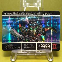 B*E様 No.294 SDガンダム外伝 カードダス 1991年 当時もの キン
