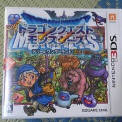 とん様専用。のサムネイル