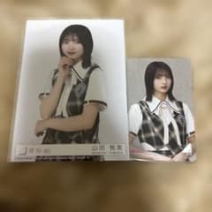 櫻坂46 山田桃実 15thシングル 封入生写真　HMVクーポン セットのサムネイル